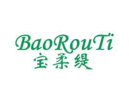 宝柔缇 第24类布料床单商标图样
