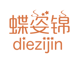 蝶姿锦 第24类布料床单商标图样