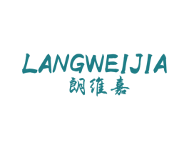 朗维嘉 第21类厨房洁具商标图样