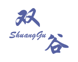双谷 第20类家具商标图样