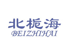 北栀海 第20类家具商标图样