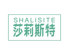 莎莉斯特 第19类建筑材料商标图样