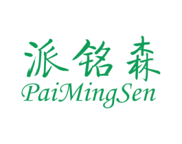 派铭森 第19类建筑材料商标图样
