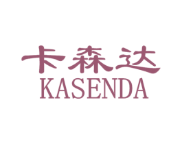 卡森达 第12类运输工具商标图样