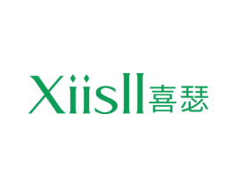 XIISLL 喜瑟 第11类家用电器商标图样