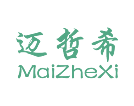 迈哲希 第11类家用电器商标图样