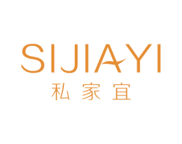 私家宜 第5类医药商标图样