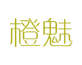 橙魅 第43类餐饮酒店商标图样