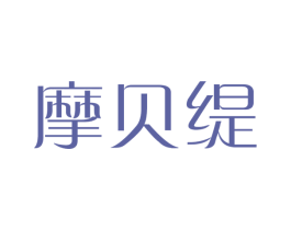 摩贝缇 第32类啤酒饮料商标图样
