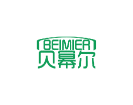 贝幂尔 第3类化妆品商标图样