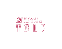 菲源仙子 第3类化妆品商标图样