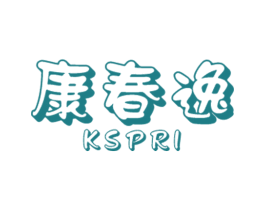 康春逸 KSPRI 第29类食品商标图样