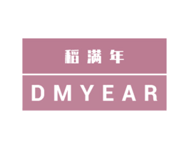 稻满年 DMYEAR 第29类食品商标图样