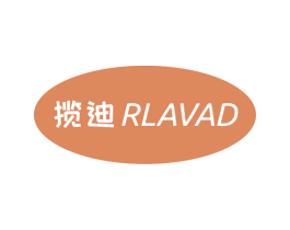揽迪 RLAVAD 第12类运输工具商标图样