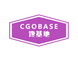 馋基地 CGOBASE 第29类食品商标图样