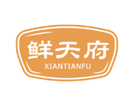 鲜天府 第43类餐饮酒店商标图样