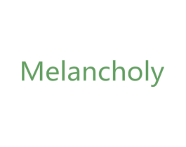 MELANCHOLY 第3类化妆品商标图样
