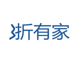浙有家 第36类金融物管商标图样
