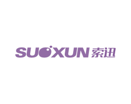 索迅 第7类机械设备商标图样