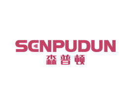 森普顿 第7类机械设备商标图样