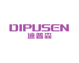 迪普森 第7类机械设备商标图样