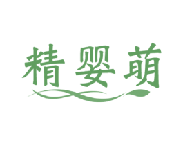 精婴萌 第12类运输工具商标图样
