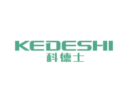 科德士 第7类机械设备商标图样
