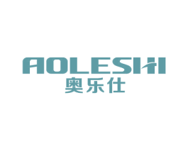 奥乐仕 第7类机械设备商标图样
