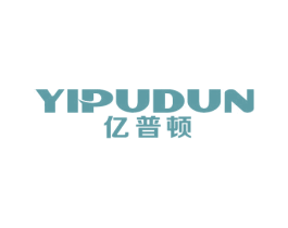 亿普顿 第7类机械设备商标图样