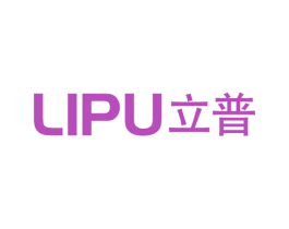立普 第7类机械设备商标图样