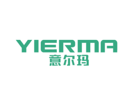 意尔玛 第7类机械设备商标图样