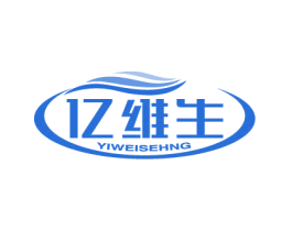 亿维生 YIWEISEHNG 第5类医药商标图样