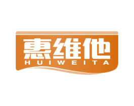 惠维他 第5类医药商标图样