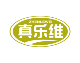 真乐维 第5类医药商标图样