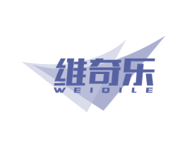 维奇乐 第5类医药商标图样