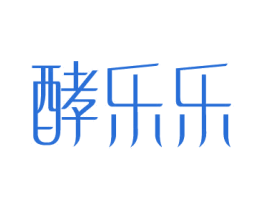 酵乐乐 第5类医药商标图样