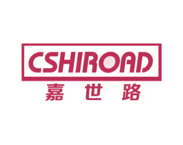 嘉世路 CSHIROAD 第4类燃料油脂商标图样