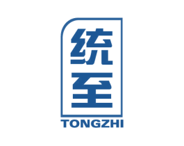 统至 第4类燃料油脂商标图样