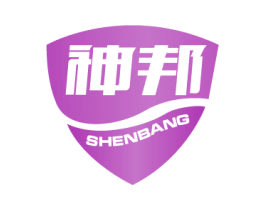 神邦 第4类燃料油脂商标图样