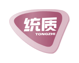 统质 第4类燃料油脂商标图样