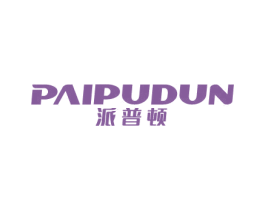 派普顿 第4类燃料油脂商标图样