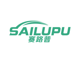 赛路普 第4类燃料油脂商标图样