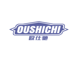 欧仕驰 第4类燃料油脂商标图样