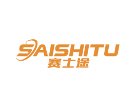 赛士途 第4类燃料油脂商标图样