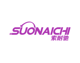 索耐驰 第4类燃料油脂商标图样