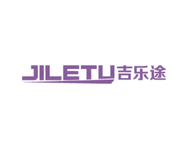 吉乐途 第4类燃料油脂商标图样