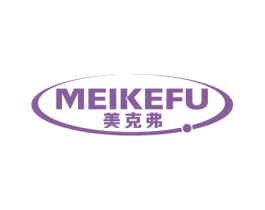 美克弗 第4类燃料油脂商标图样
