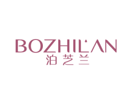 泊芝兰 第3类化妆品商标图样
