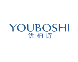 优柏诗 第3类化妆品商标图样