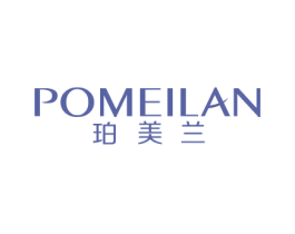 珀美兰 第3类化妆品商标图样